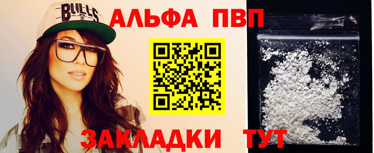 Бошки Шишки Славгород