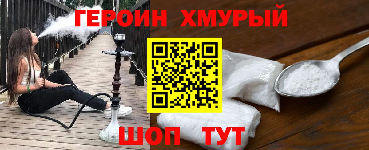 Меф МЯУ МЯУ   Каннабис  Славгород  Гашиш  MDMA  Вход с VPN  КОКАИН 