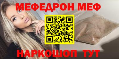 мет Рузаевка
