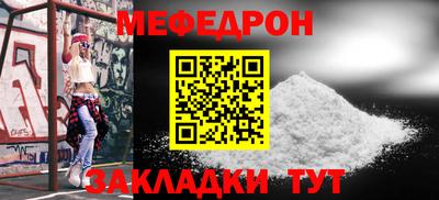 эйфоретик Рязань