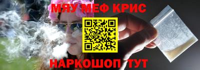 эйфоретик Рязань