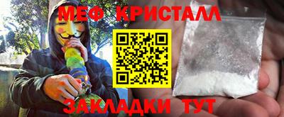 мет Рузаевка