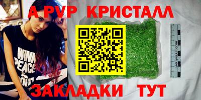экстази Рыбинск
