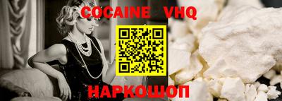 эйфоретик Рязань