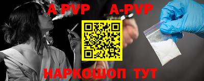 эйфоретик Рязань