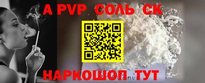 эйфоретик Рязань