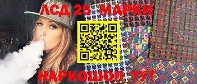 экстази Рыбинск
