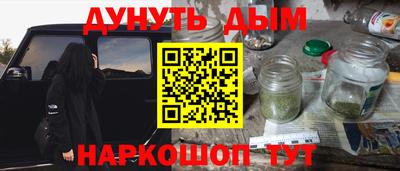 мет Рузаевка