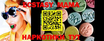 экстази Рыбинск