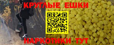 эйфоретик Рязань