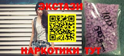 эйфоретик Рязань