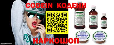 эйфоретик Рязань