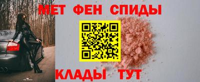 мет Рузаевка
