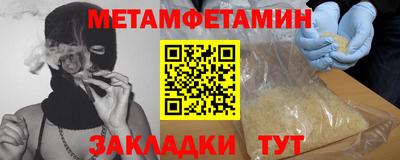 эйфоретик Рязань