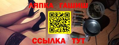 эйфоретик Рязань