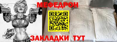 эйфоретик Рязань