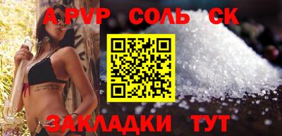 экстази Рыбинск