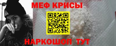 мет Рузаевка