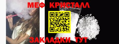 эйфоретик Рязань
