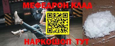 эйфоретик Рязань