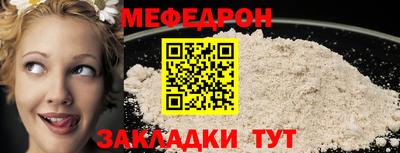мет Рузаевка