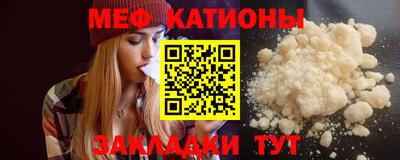 эйфоретик Рязань