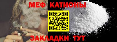 мет Рузаевка
