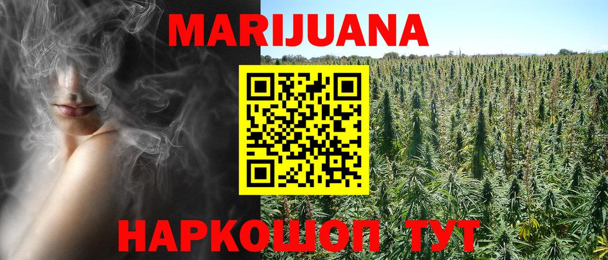 Славгород  Канабис MAZAR  Вход с VPN  Канабис сатива 